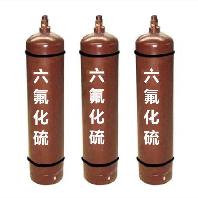 六氟化硫氣體中毒處理？